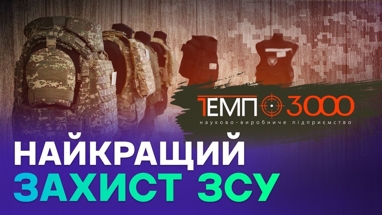 Про нас